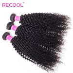 Brazilian Kinky Curly Weave Hair 4 Bundles With Lace Closure