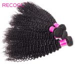 Brazilian Kinky Curly Weave Hair 4 Bundles With Lace Closure