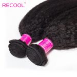 Kinky Straight Brazilian Virgin Hair 1 Bundle